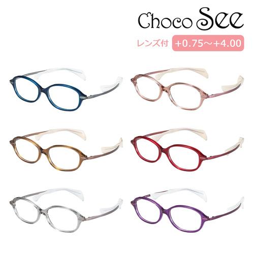 メガネ・老眼鏡 miii 鼻に跡がつかない 老眼鏡 Choco See ちょこシー メガネ FG24510