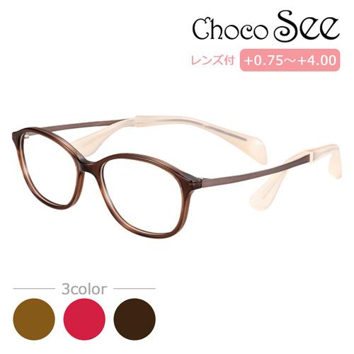 Choco See ちょこシー 鼻に跡がつかない メガネ 老眼鏡 FG24517