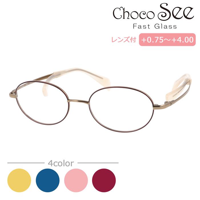 Choco See ちょこシー 鼻に跡がつかない メガネ FG24519 col.GD/BL/PK/WI 49mm 4color 老眼鏡 遠近両用 鼻パッドなし チタン チョコシー シャルマン CHARMANT Choco See ちょこシー 鼻に跡がつかない メガネ FG24519 col.GD/BL/PK