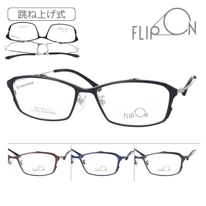 ぷりっつ　なりきりメガネ ぷりっつ なりきりメガネ 2025年最新】ぷりっつサングラスの人気