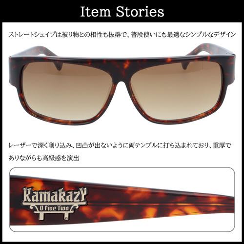 MonkeyFlip × G.CUE サングラス col.2/3 60mm Lサイズ モンキー