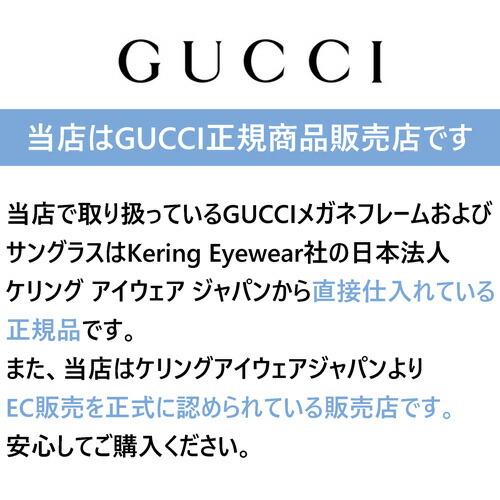 GUCCI グッチ サングラス GG1339SK col.003 54mm UVカット 紫外線 正規品 正規販売認定店 イタリア製｜megane-hayami｜09