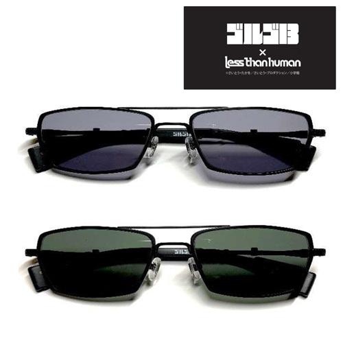 ゴルゴ 13×less than human 公式コラボレーション メガネ サングラス