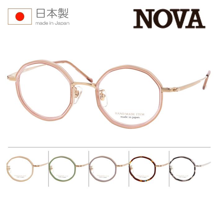 新品「NOVA HAND MADE ITEM」多角形メガネ　H-3120 C-1 NOVA ノバ メガネ H-3120 C-1/2/3/4/6/8 45mm 6color 日本製 HAND MADE