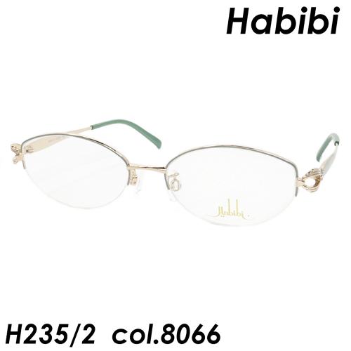 Habibi(ハビビ) メガネ H235/2　col.8062　52ｍｍ　【日本製】 Habibi(ハビビ) メガネ H235/2 col.8062 52mm 【日本製】 : メガネの