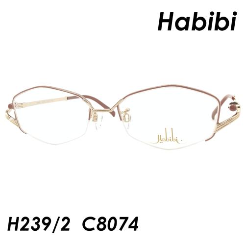 新品未使用 Habibi 金とローズのデザインメガネフレーム チタン