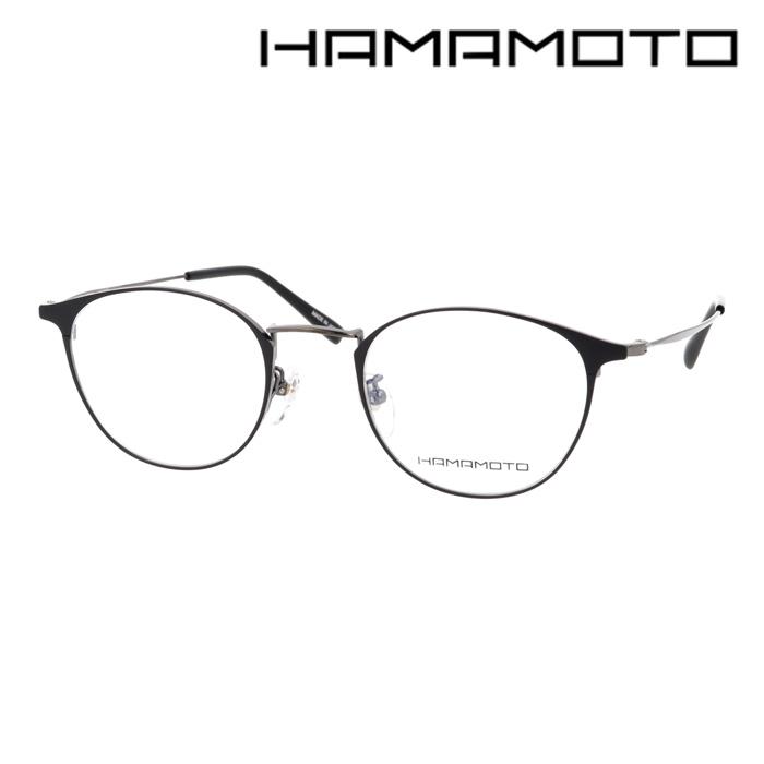 HAMAMOTO ハマモト メガネ HT-353 C-1/2/3/4 48mm 日本製 チタン 