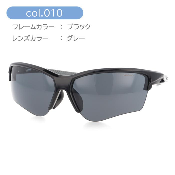 NIKE（ナイキ） サングラス IO1463 WINDTRACK RELAY LB 75mm col.010
