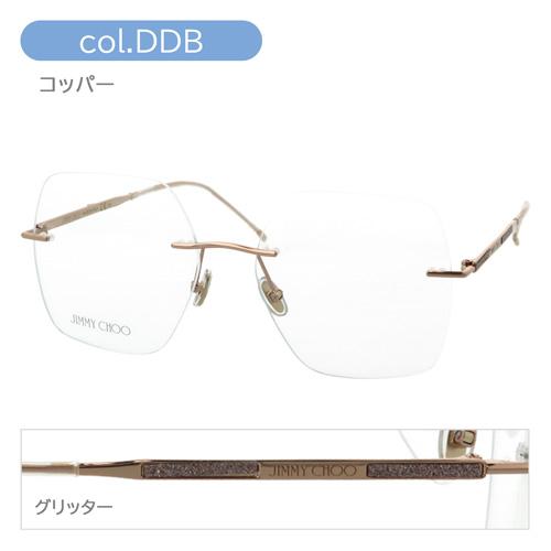 JIMMY CHOO（ジミーチュウ） メガネ JC364/G col.000/DDB 56mm フチ