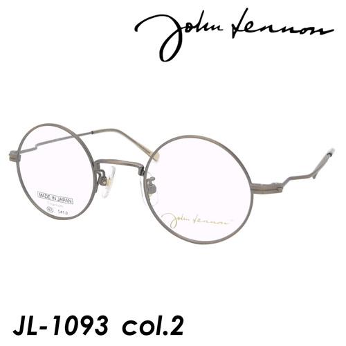 激安/新作 John Titanium 日本製 42mm ヘアラインブラウン col.2 JL-1093 メガネ Lennon(ジョンレノン) 伊達メガネ
