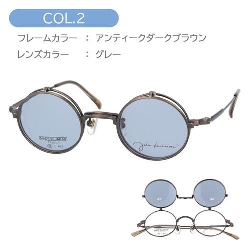 John Lennon ジョンレノン 跳ね上げサングラス メガネ JL-1111 col.1/2