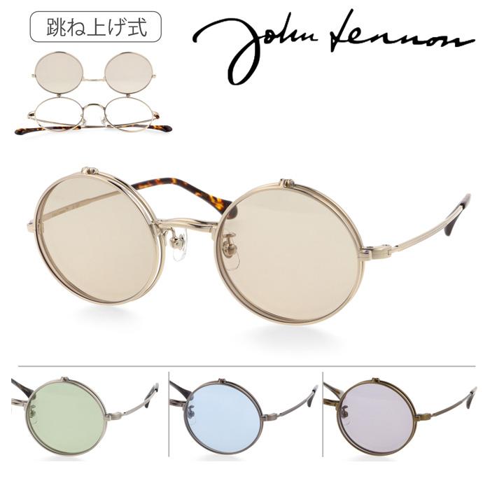 John Lennon ジョンレノン 跳ね上げサングラス メガネ JL-557 col.1/2