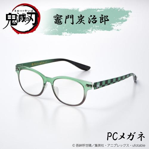 鬼滅の刃 PCメガネ 竈門炭治郎(かまどたんじろう) 47mm ブルーライト