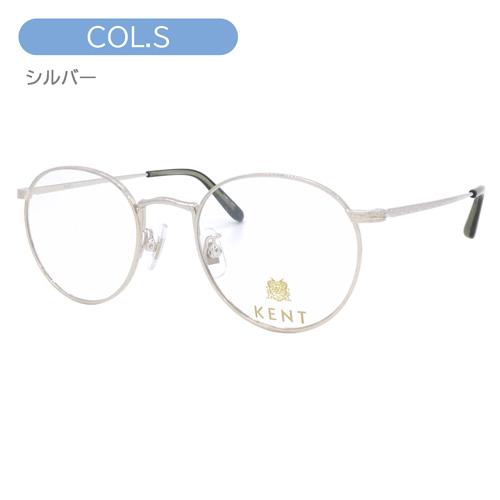 KENT ケント メガネ KT-2025 col.G/S 47mm シルバー ゴールド メタル 日本製 2color｜megane-hayami｜07