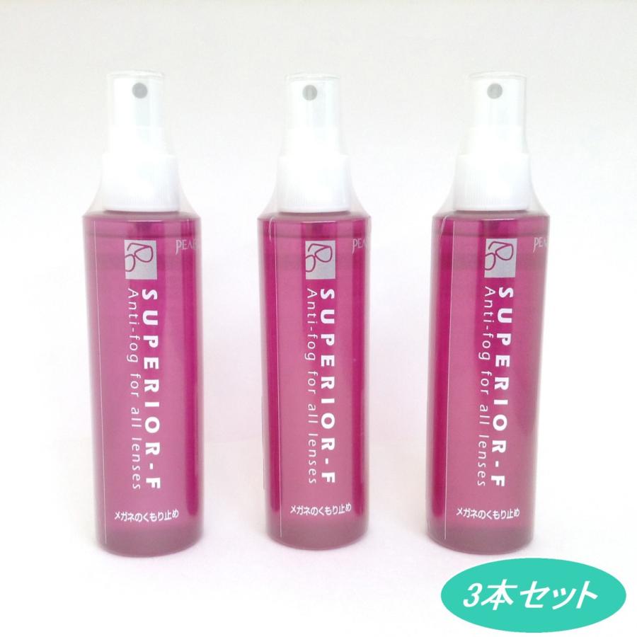 PEARL SUPERIOR-F（M）100ml（パール スペリアルエフ） メガネ曇り止め　くもり止め　日本製　MADE IN JAPAN【10本セット】 PEARL SUPERIOR-F（M）100ml（パール スペリアルエフ） メガネ曇り止め