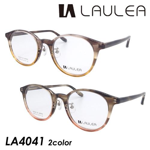 LAULEA ラウレア メガネ LA4041 col.BRH/DBRH 47mm 日本製 MADE IN JAPAN AMIPARIS アミパリ ラウンド ボストン チタンパッドアーム 2color