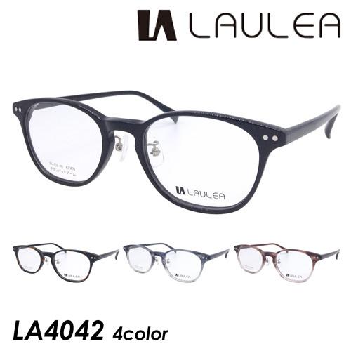 LAULEA ラウレア メガネ LA4042 col.BK/BLH/DBDM/PKH 49mm 日本