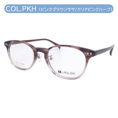 LAULEA ラウレア メガネ LA4042 col.BK/BLH/DBDM/PKH 49mm 日本製 MADE IN JAPAN AMIPARIS アミパリ スクエア チタンパッドアーム 4color｜megane-hayami｜12