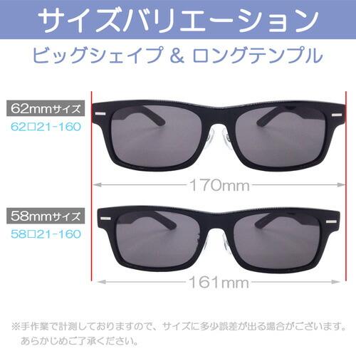 メガネケース付き サングラス LS-K11 COL.2 LANCETTI ランチェッティ サングラス LS-K11 col.1/2 58mm 62mm 大きい
