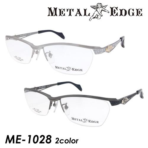 METAL EDGE メタルエッジ メガネ ME-1028 col.2/3 57mm チタン 2color