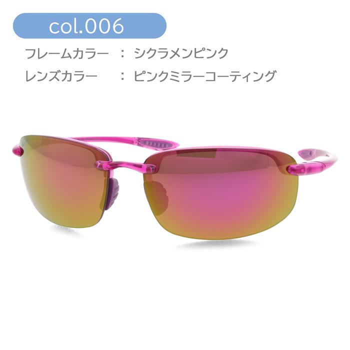 Maui Jim マウイジム 偏光サングラス MJ0407S col.005/006/007/008