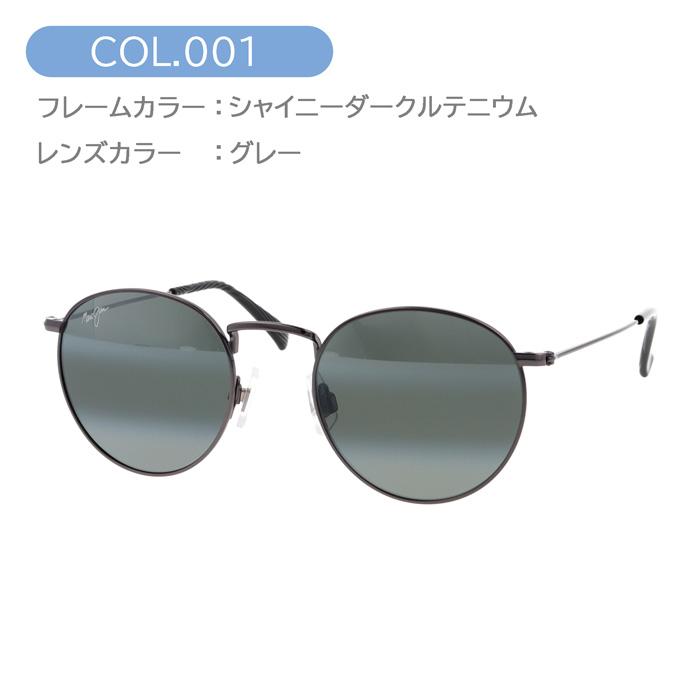 Maui Jim（マウイジム） 偏光サングラス MJ0667S col.001/ 002/ 003