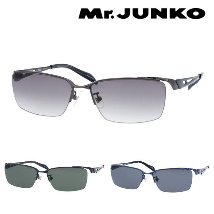 ミスタージュンコ。新品。 43456-1_600x600_crop_center.