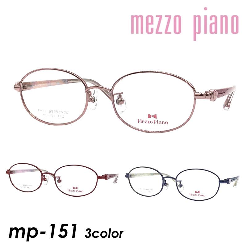 mezzo piano Mezzo メゾ ピアノ 子供用メガネ mp-151 col.2/3/4 48mm