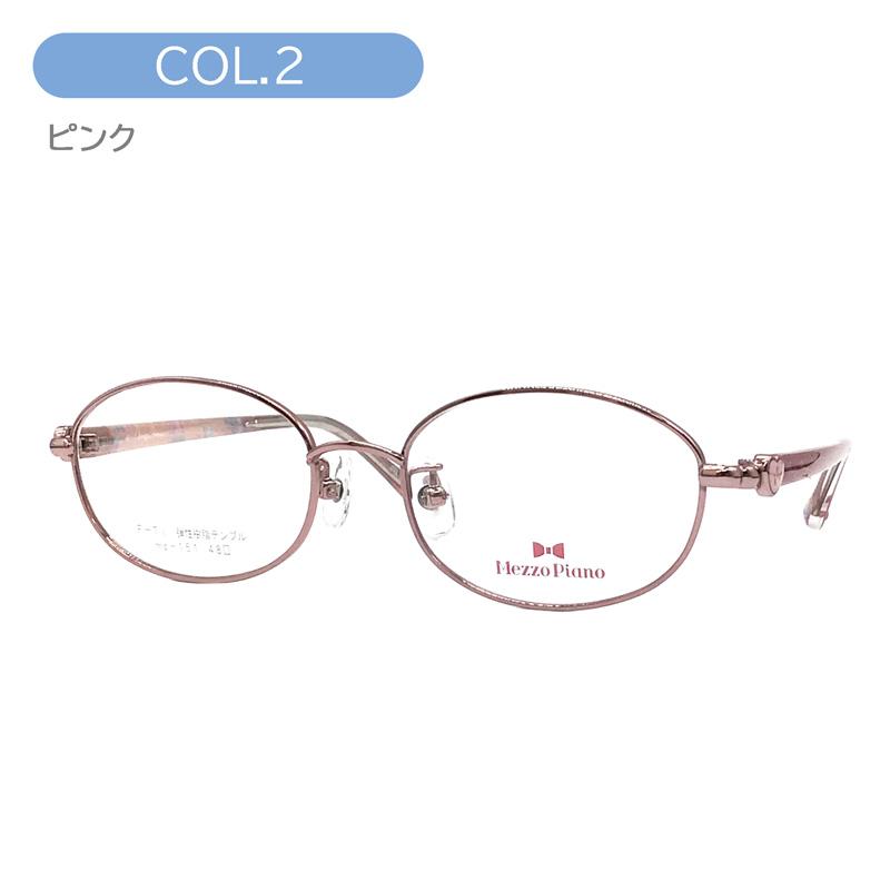 mezzo piano Mezzo メゾ ピアノ 子供用メガネ mp-151 col.2/3/4 48mm