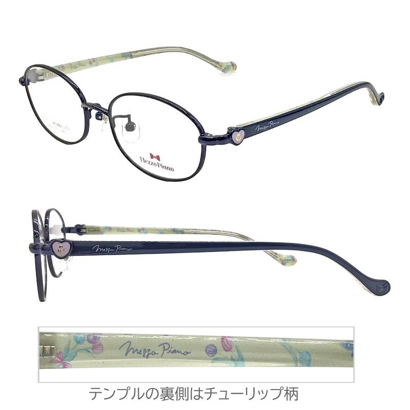 メゾピアノ　130 Mezzo Piano（ﾒｿﾞﾋﾟｱﾉ） | こどもメガネ専門店 Jack-o_o