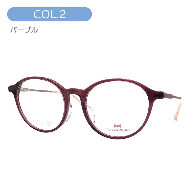 最終お値下げ　新品未使用未開封　Mezzo Piano 5点セット mezzo piano Mezzo メゾ ピアノ 子供用メガネ mp-154 col.2/3/4 48mm
