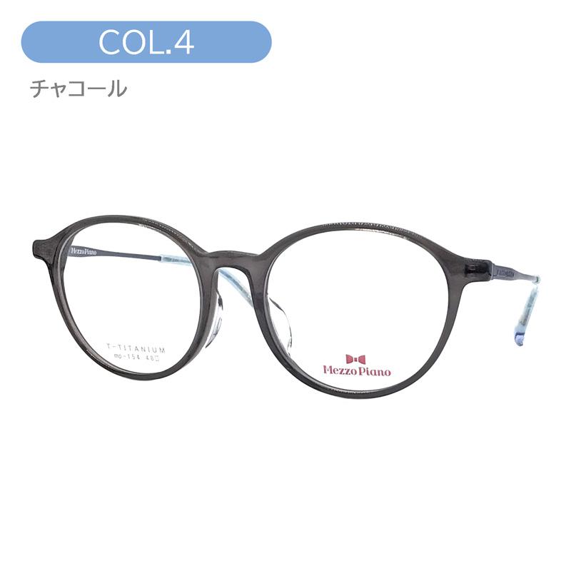 mezzo piano Mezzo メゾ ピアノ 子供用メガネ mp-154 col.2/3/4 48mm