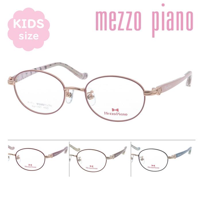 爆買 Mezzo piano メゾ ピアノ 子供用メガネ mp-167 col.1/2/3/4 45mm