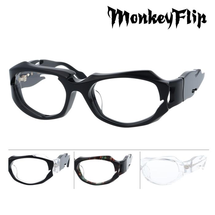 MonkeyFlip モンキーフリップ サングラス 妙義 みょうぎ col.6 54mm MonkeyFlip モンキーフリップ メガネ 妙義 みょうぎ col.1/2/3/6 54mm