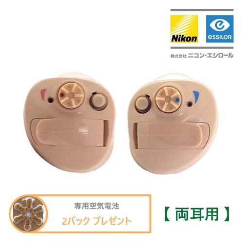 ニコン（Nikon） 専用空気電池 2パックプレゼント Nikon essiLor