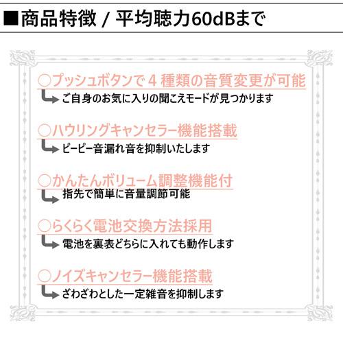 専用空気電池 2パックプレゼント Nikon essiLor ニコン エシロール デジタル耳あな型補聴器 NEF-07 両耳用 軽度〜中等度 日本製｜megane-hayami｜04