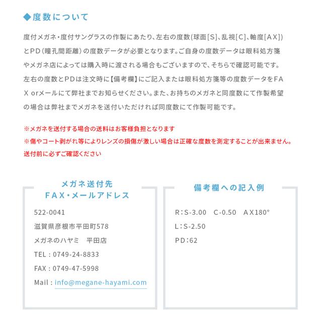 単焦点レンズ/度付/2枚1組 NIKON HOYA SEIKO 1.74 極薄型非球面レンズ