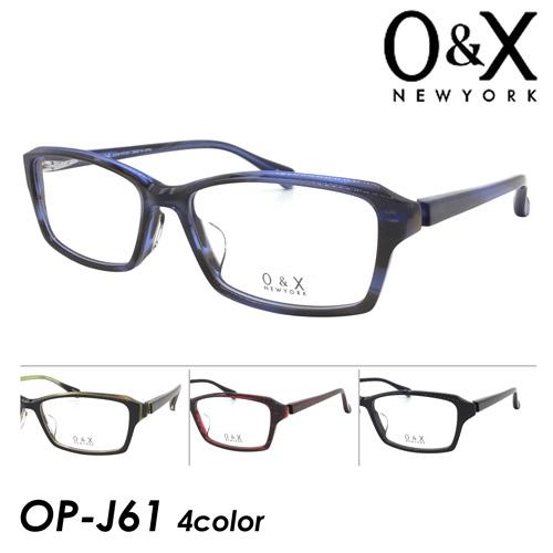 O&X NEW YORK オーアンドエックス メガネ OP-J61 col.01/02/03/05 55mm 