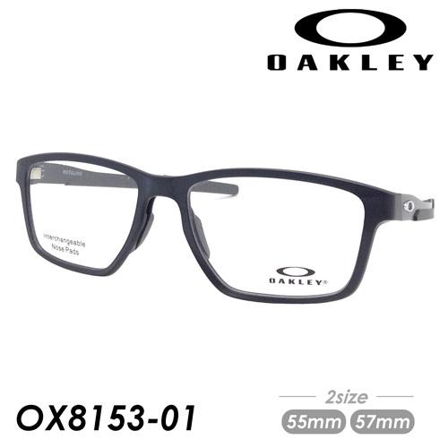 OAKLEY オークリー メガネ METALINK メタリンク OX8153-0155/OX8153