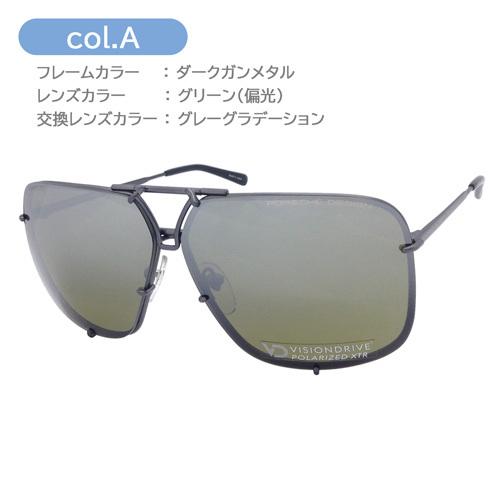 爆買 PORSCHE DESIGN ポルシェデザイン 偏光サングラス P8928-A 67mm 日本製 MADE IN JAPAN 偏光 紫外線 UVカット VISIONDRIVE POLARIZED XTR 交換レンズ付の画像