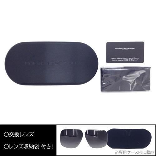 爆買 PORSCHE DESIGN ポルシェデザイン 偏光サングラス P8928-A 67mm 日本製 MADE IN JAPAN 偏光 紫外線 UVカット VISIONDRIVE POLARIZED XTR 交換レンズ付の画像