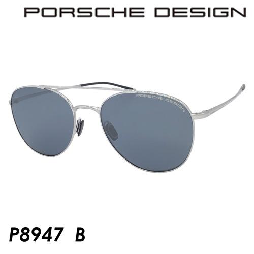 PORSCHE DESIGN ポルシェデザイン サングラス P8947 B 56mm 日本