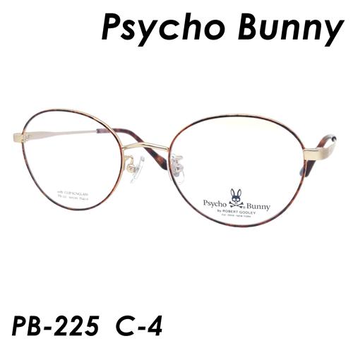 Psycho Bunny(サイコバニー) メガネ  PB-225  C-4  50ｍｍ 【マグネット式 着脱サングラス付】