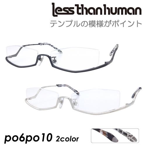 less than human レスザンヒューマン メガネ po6po10 ポルポト col