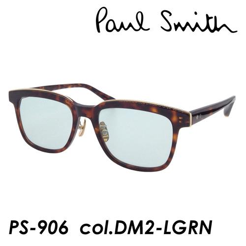 最適な材料 Paul Smith ポール スミス サングラス Ps 906 Dm2 Lgrn デミブラウン ライトグリーン 52mm ポールスミス Uvカット 最新の激安 Www Muslimaidusa Org