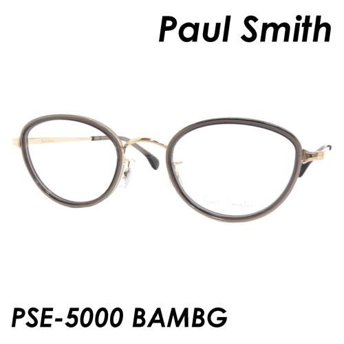 値引きする Paul Smith ポール スミス メガネ Pse 5000 Bambg 47ｍｍ 日本製 ポールスミス 財布 帽子 ファッション小物