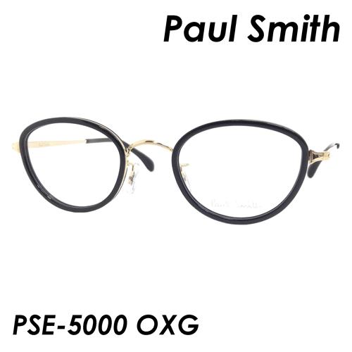 Paul Smith ポール スミス メガネ Pse 5000 Oxg 47ｍｍ 日本製 ポールスミス Pse5000oxg47 メガネのハヤミ ヤフー店 通販 Yahoo ショッピング