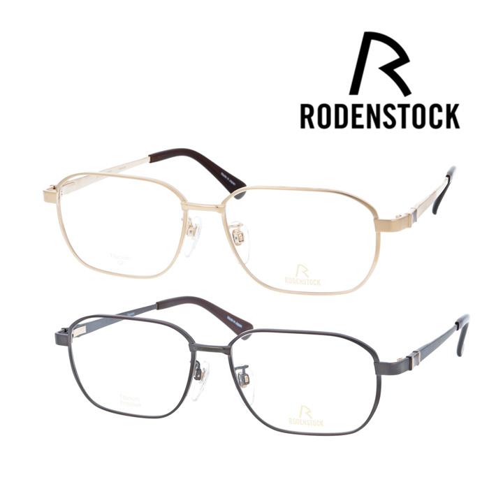 RODENSTOCK ローデンストック メガネ R0005 col.A/D 56mm  Exclusiv エクスクルーシブ チタン 日本製 保証書付 2color RODENSTOCK（ローデンストック） メガネ R0005 col.A/D 56mm Exclusiv