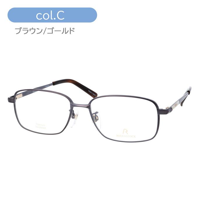 爆買 RODENSTOCK ローデンストック メガネ R0137 col.A/B/C 54mm 56mm Exclusiv エクスクルーシブ チタン 日本製 保証書付 3color 2sizeの画像