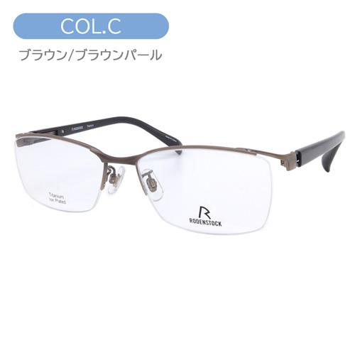 RODENSTOCK ローデンストック メガネ R2041 col.A/B/C/D 53mm 55mm